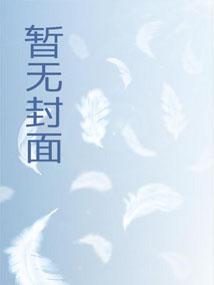 异世之召唤三国